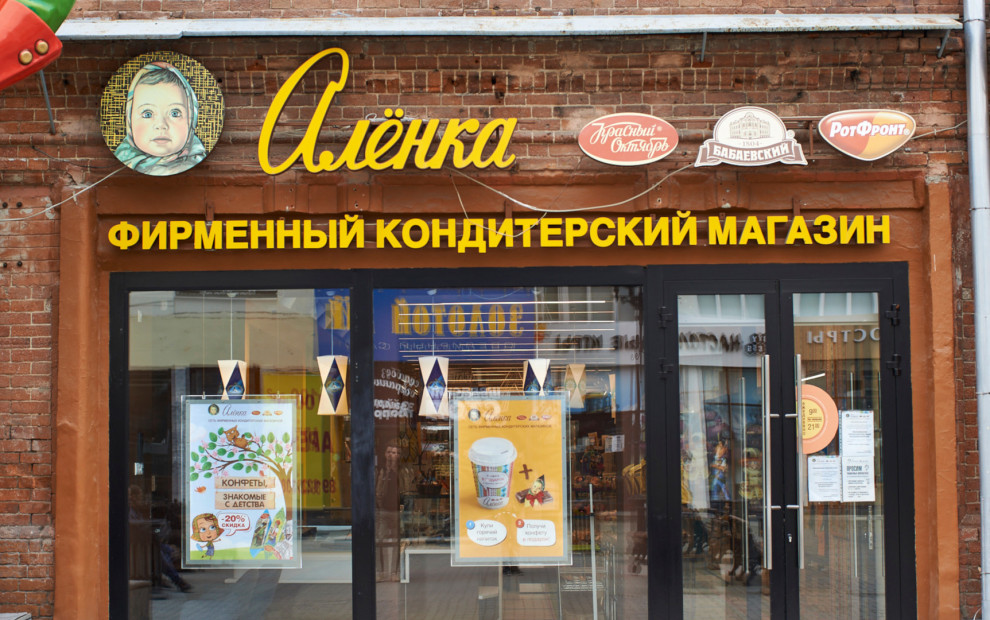 Объёмные световые буквы на металлической раме